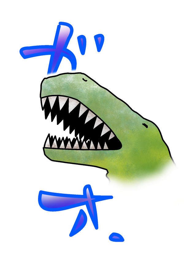 ruushitounnge
