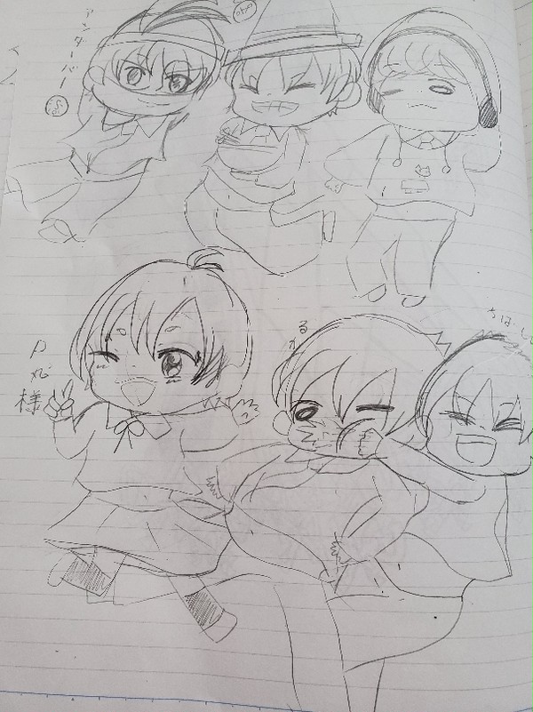 ユウチューバー