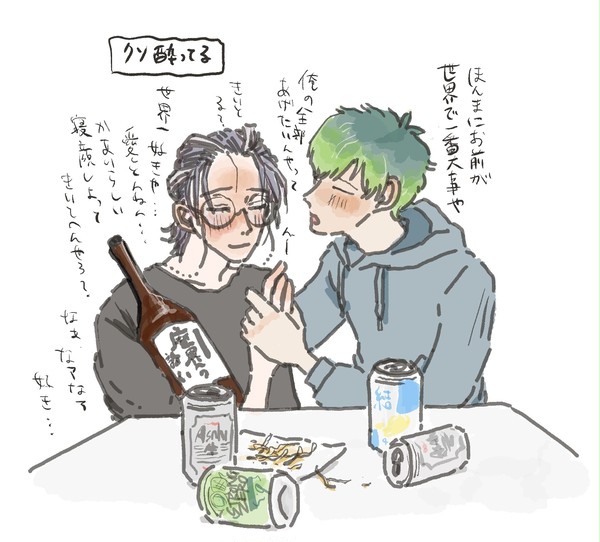 オオサカログ