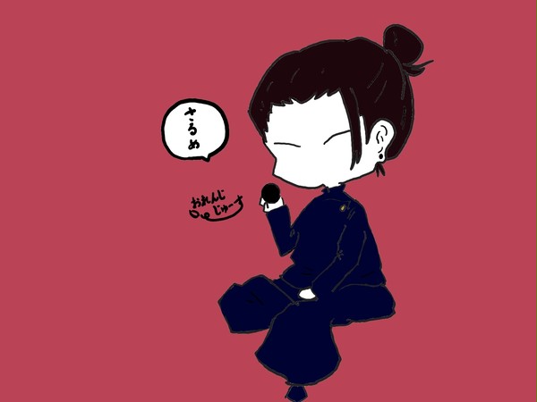 さるめ