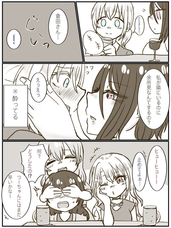 まとめ直し2
