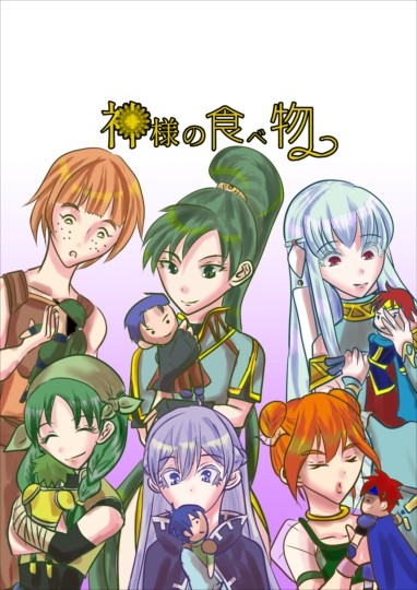 ADVANCE!!　新刊サンプル