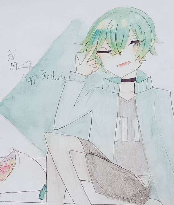 厨………