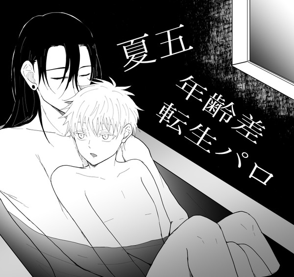 闇に溶けて
