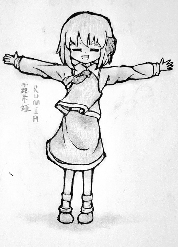 露米娅-Rumia