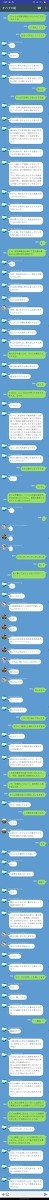 オバブロ組LINE〜カリム先輩も人間のようで良かったです〜