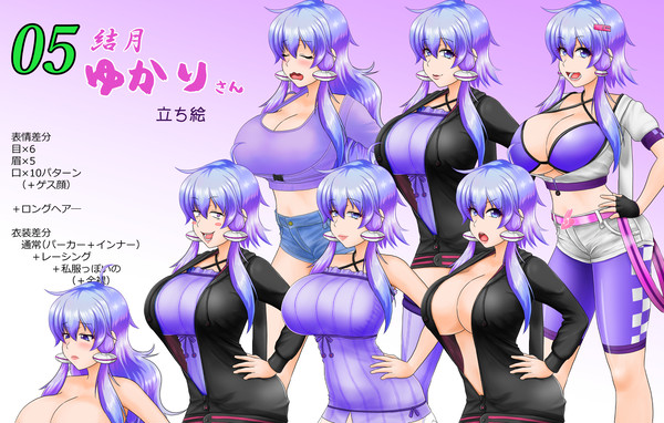 結月ゆかり立ち絵素材5