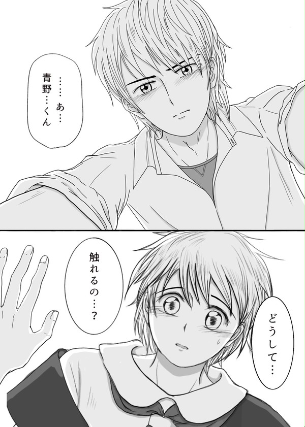 願い