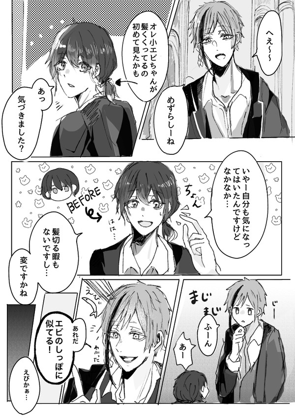 【フロ監♀︎】照れるとは思ってなかった