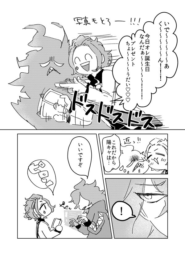 陽キャにアニメスタンプ贈るってどういうことなの