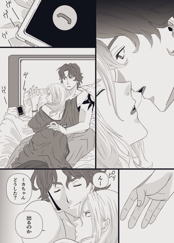 ジョーチェリまとめ②
