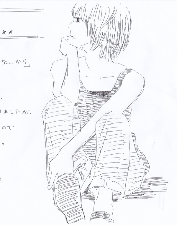 aiko 今度までには