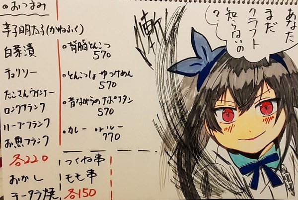 最強剣聖の魔法修行