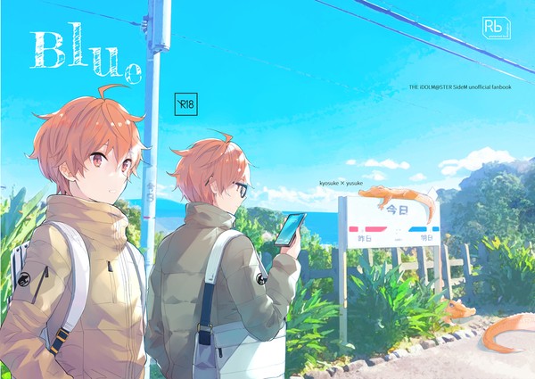 【2/14パバステ2】享悠新刊サンプル