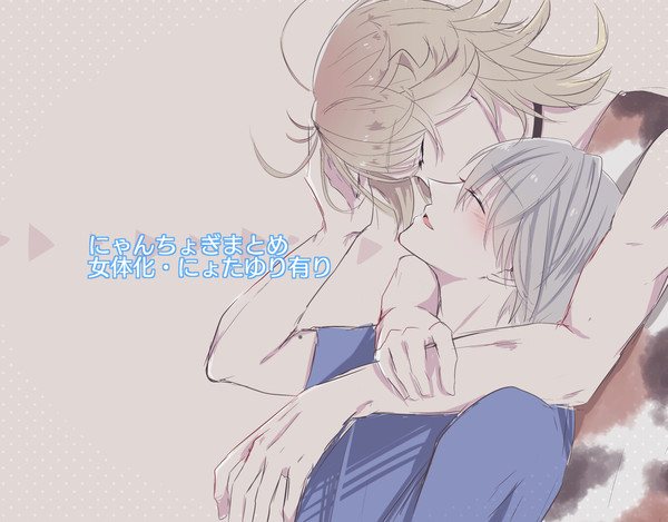 にゃんちょぎまとめ④