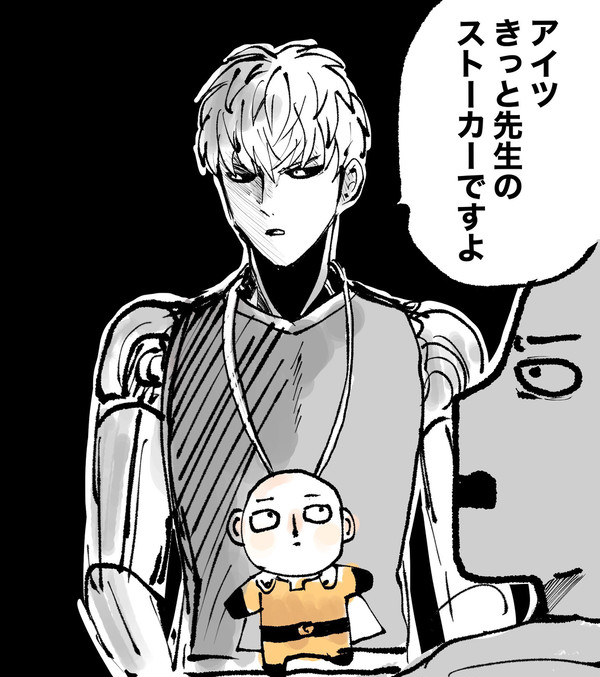 ジェノサイまとめ