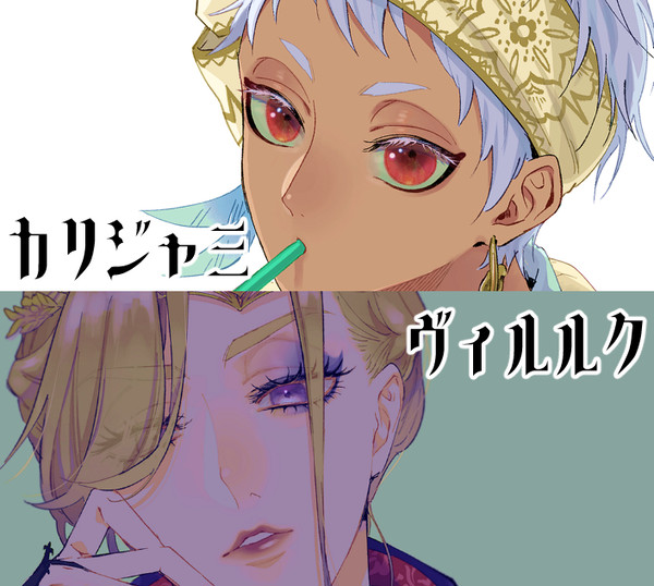 らくがき