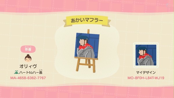 あつ森の写真まとめ