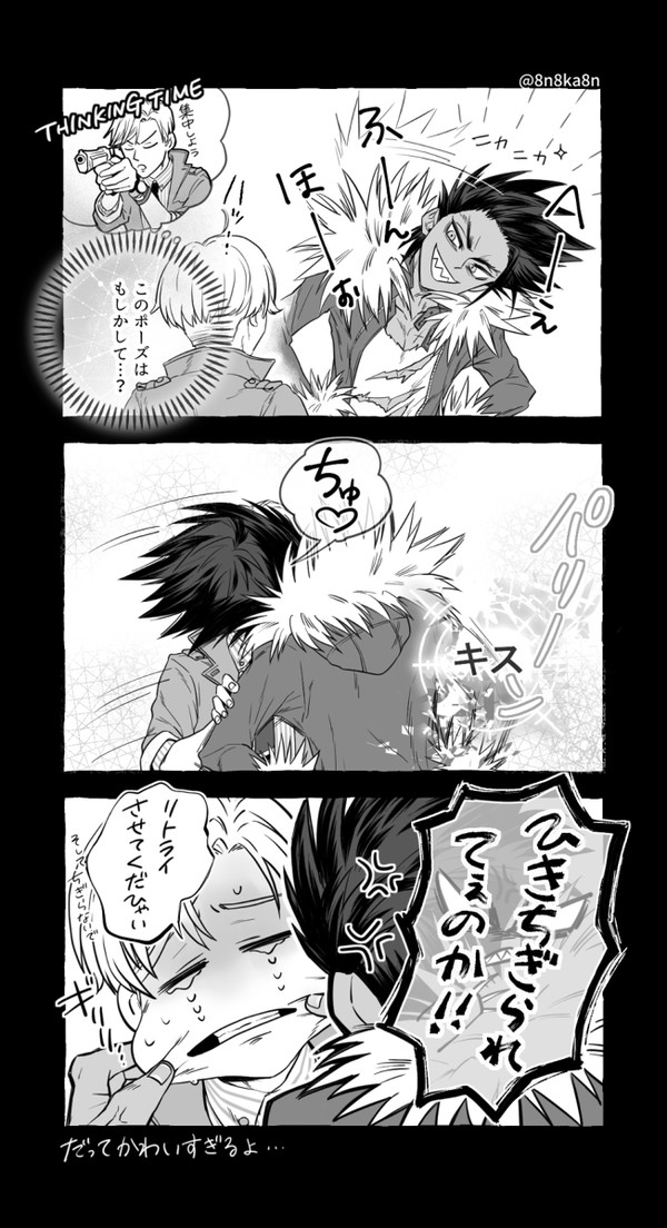 ルクアロ