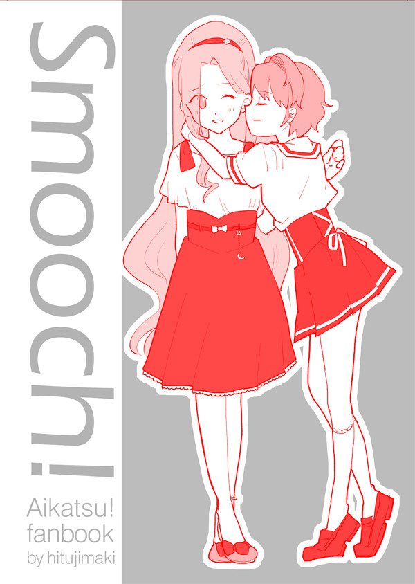 【web再録】Smooch!（かえみづ）