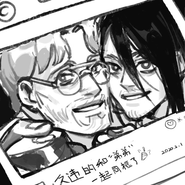 哥哥弟弟还是玩累了6号