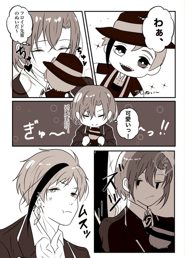フロぬいに嫉妬する、🦈くんの話