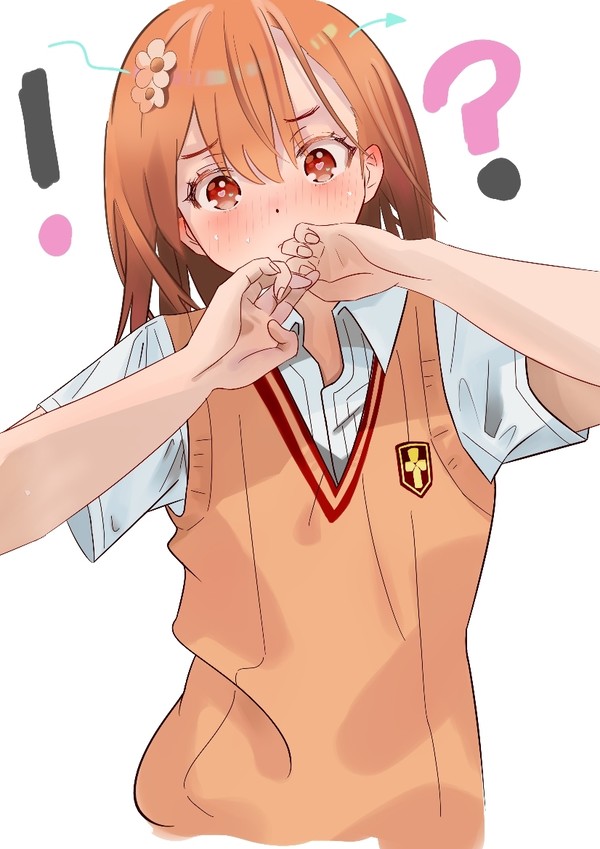 御坂美琴