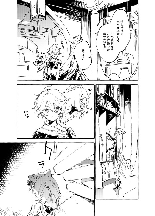 空凝まんが