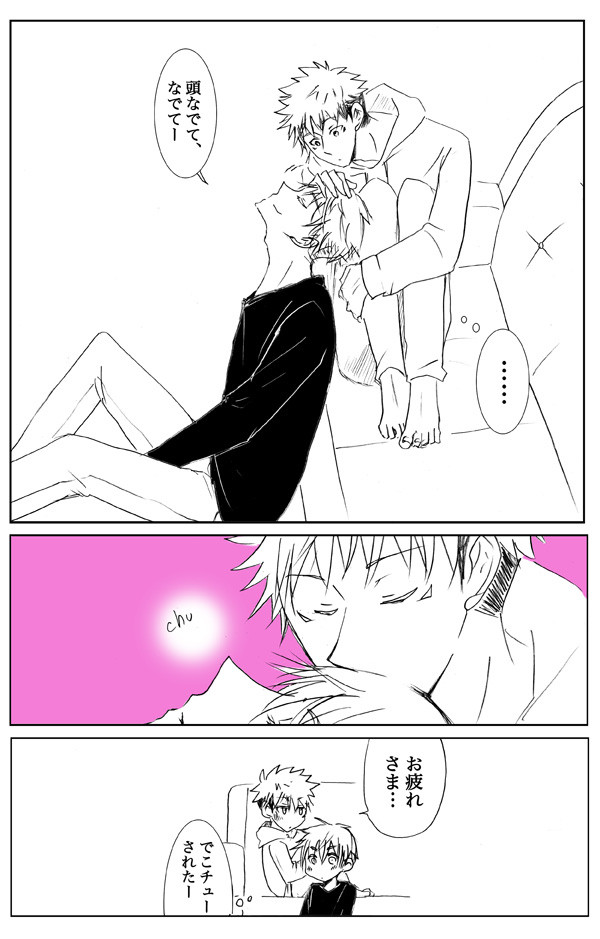 五悠まとめ2+夏虎とショタ悠仁くんも少し