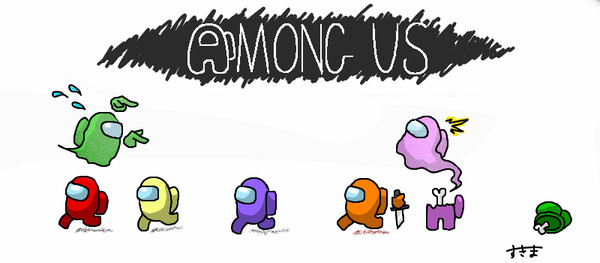 Among Us