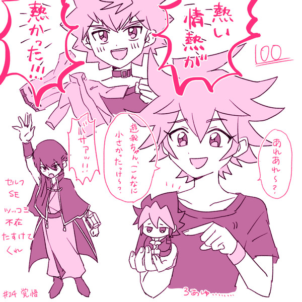 セブンスまとめ