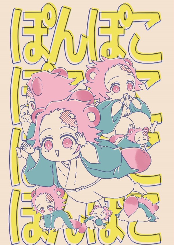 【3月14日】新刊サンプル【日輪13】