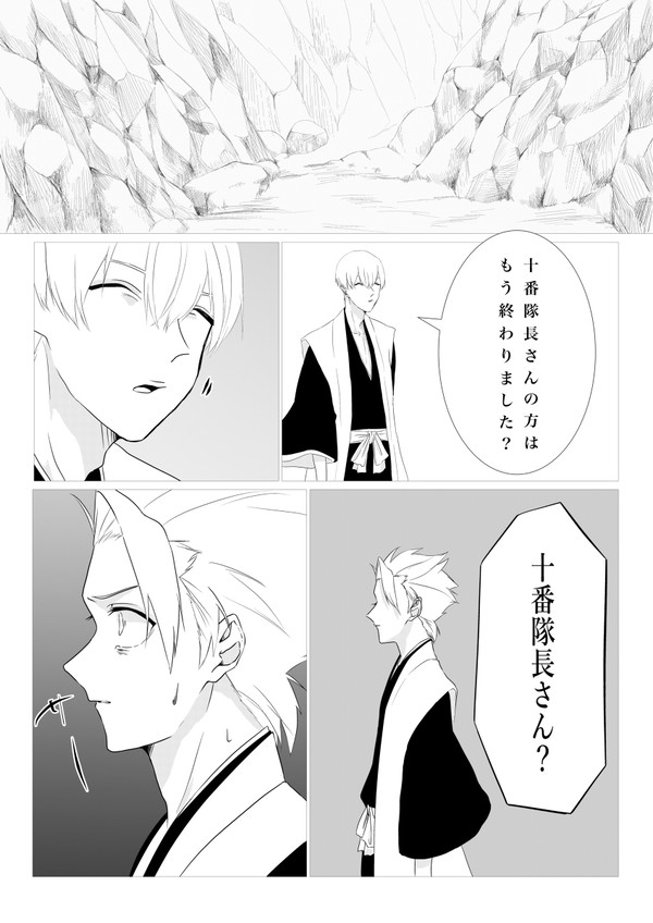 記憶