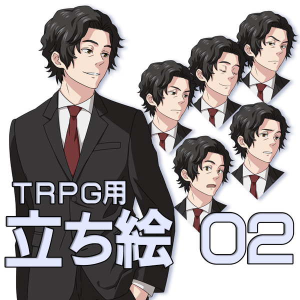 TRPG用立ち絵02　20・30代スーツ男性