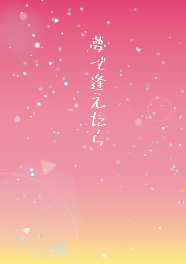 【3/14】 ラス為近衛騎士本 新刊サンプル