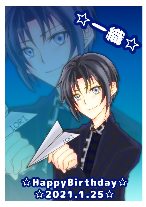 一織誕◆2021