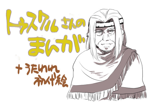 うたわれ初代まとめ