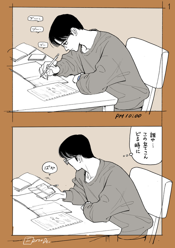 【狂聡】「眠れぬ夜はきみのせい」とログ