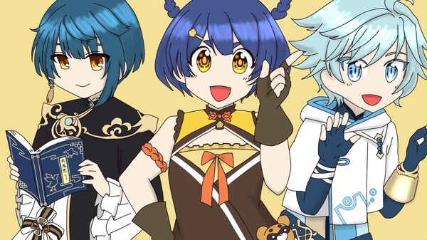 璃月の仲良し3人組