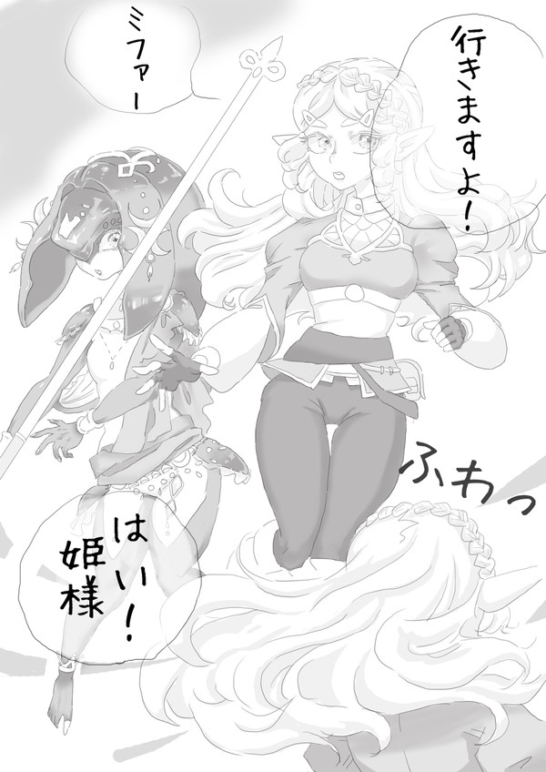貴女の事も護りたい