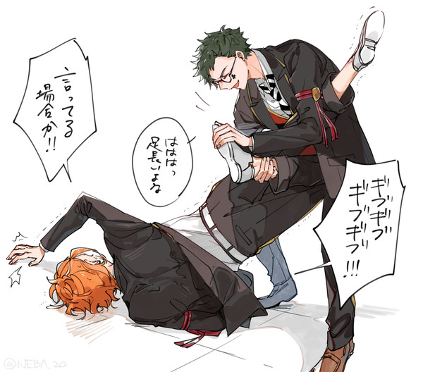 トレケ中心ログ③