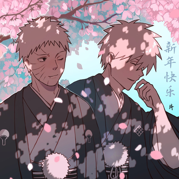 Happy New Year 🐮