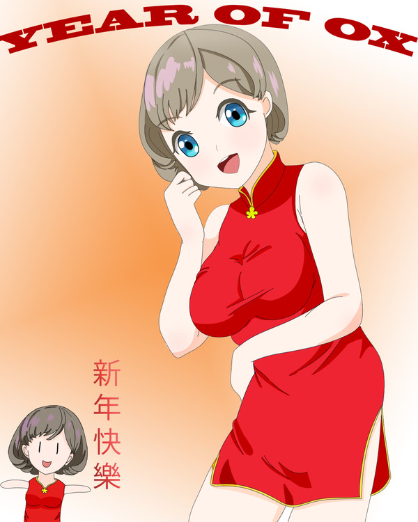 Happy CNY