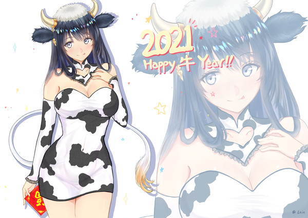 Happy 牛 Year