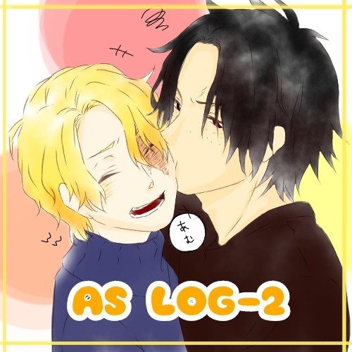 ASLog②