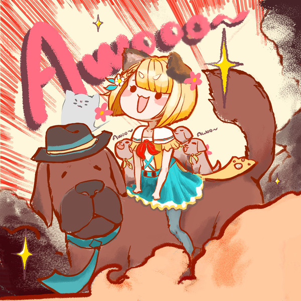 Awooo~