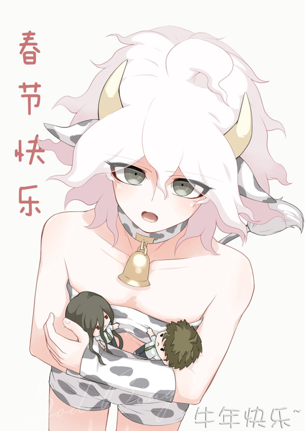 新春快乐