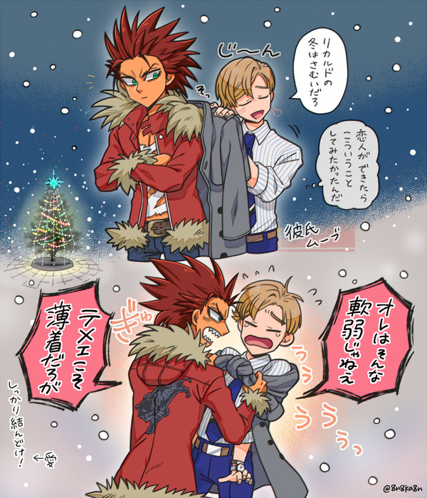 ルクアロ