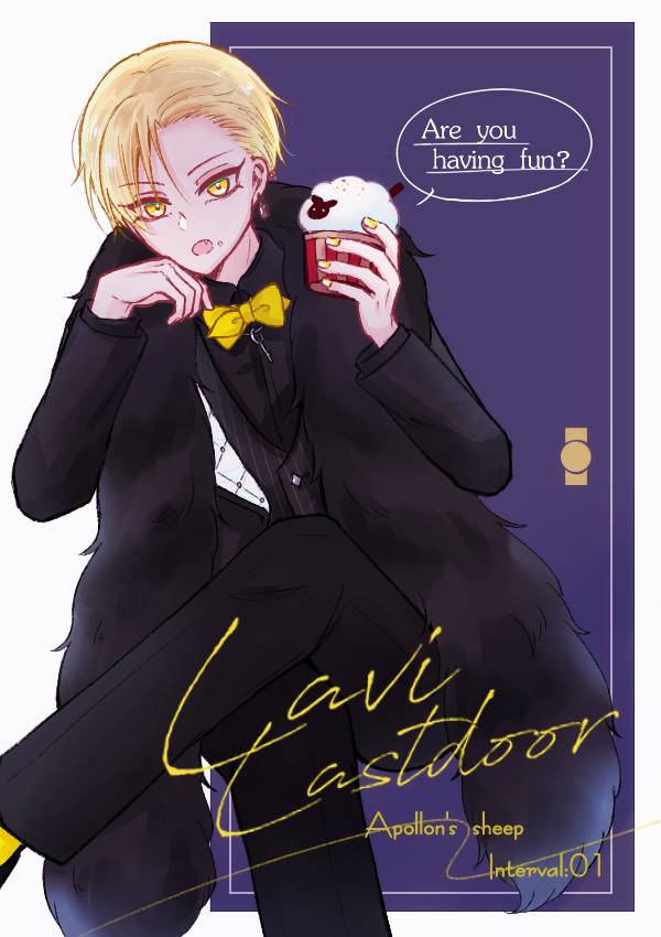 【A羊】ラヴィ生誕祭衣装【ささやかな宴】