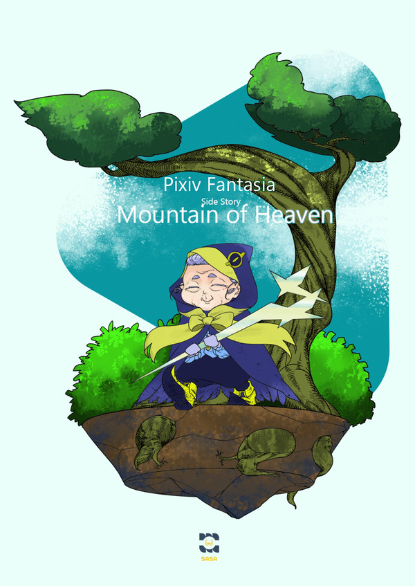 【PFMOH】元素の魔術師サトゥルニナ【魔術師】